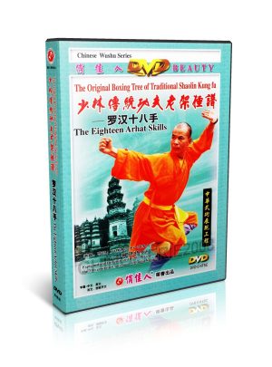 Traditional Shaolin Kungfu - Shao Lin Eighteen Arhat Skills by Shi Deyang DVD