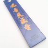 INCENSO PER MEDITAZIONE - fragranza guanyin