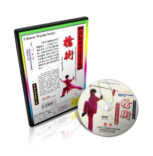 Alternative view of Chinese Kungfu Series International Wushu Competition Routines Spear Play DVD