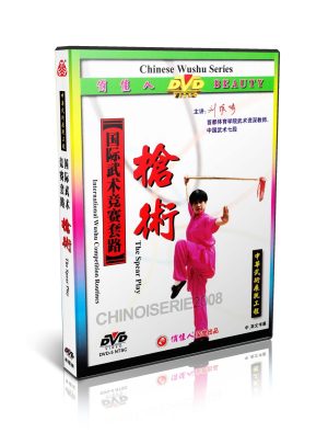 Chinese Kungfu Series International Wushu Competition Routines Spear Play DVD