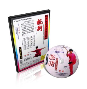 Alternative view of Chinese Kungfu Series International Wushu Competition Routines Cudgel Play DVD
