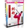 Chinese Kungfu Series International Wushu Competition Routines Sword Play DVD