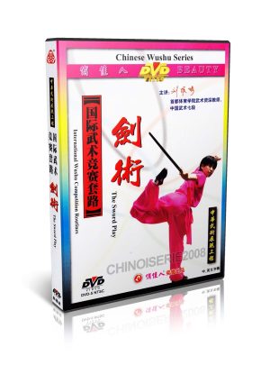 Chinese Kungfu Series International Wushu Competition Routines Sword Play DVD