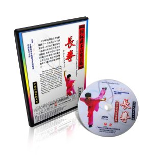 Alternative view of International Wushu Competition Routines Chuan Quan (The Long Boxing) DVD