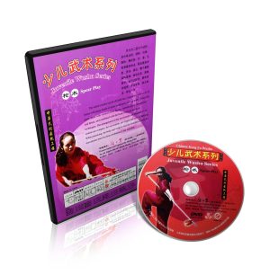 Alternative view of Chinese Kungfu Juvenile Wushu Weapons Series - Spear Play by Zhang Lihui DVD