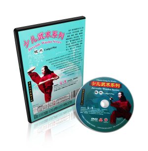 Alternative view of Chinese Kungfu Juvenile Wushu Weapons Series - Cudgel Play by Zhang Lihui DVD