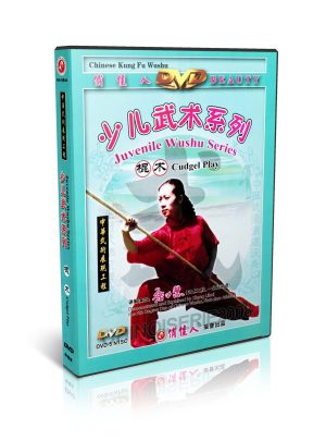 Chinese Kungfu Juvenile Wushu Weapons Series - Cudgel Play by Zhang Lihui DVD