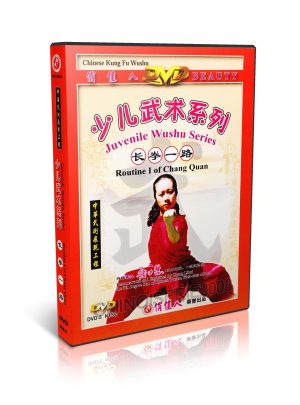 Chinese Kungfu Juvenile Wushu Weapons Routine I of Chang Quan - Zhang Lihui DVD