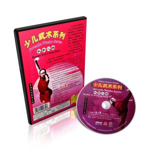 Alternative view of Chinese Kungfu Juvenile Wushu Weapons Routine II of Chang Quan - Zhang Lihui DVD