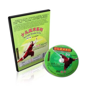 Alternative view of Chinese Kungfu Juvenile Wushu Weapons Series - Sword Play by Zhang Lihui DVD