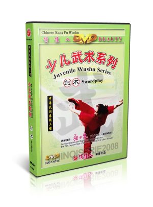 Chinese Kungfu Juvenile Wushu Weapons Series - Sword Play by Zhang Lihui DVD