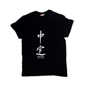 MAGLIETTA NERA TENERE IL CENTRO LSI